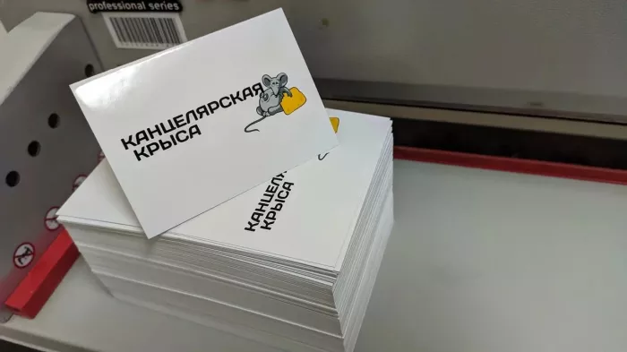 Копировальный центр "Формат Принт"