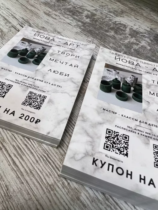 Типография "Vizitka"