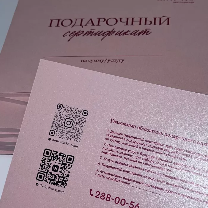 Типография "Vizitka"