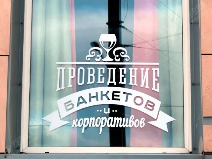 ​Рекламно-производственная компания "Зебра"