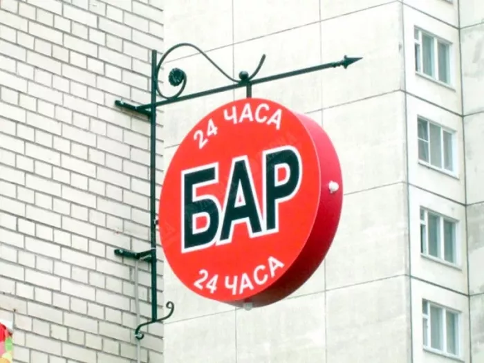 ​Рекламно-производственная компания "Зебра"
