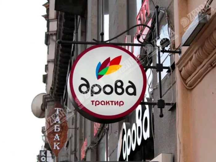 ​Рекламно-производственная компания "Зебра"