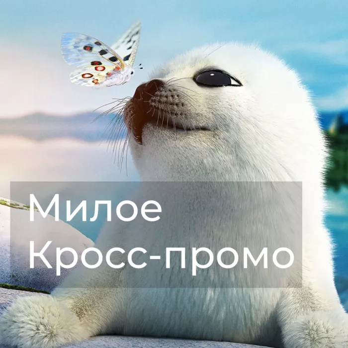 Рекламное агентство "7March"