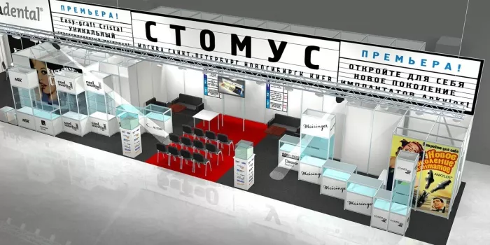 Рекламное агентство "Corus Media"