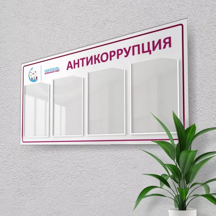 Рекламное агентство "ФАРТуна"