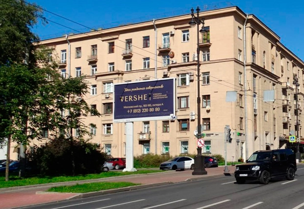 Рекламное агентство "Амм"