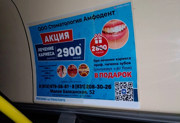 Рекламное агентство "Амм"