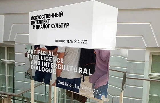 Рекламное агентство "Индустрия-А"