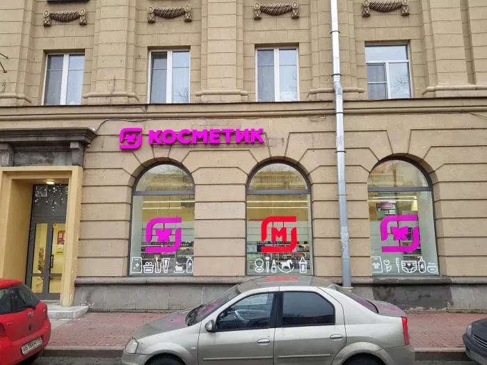 Рекламное агентство "Индустрия-А"