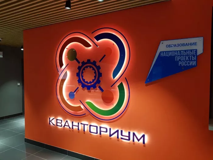 Рекламное агентство "Индустрия-А"