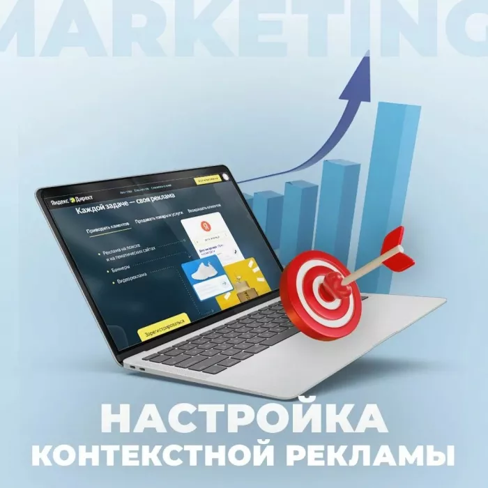 Рекламное агентство "Daniker Consult"