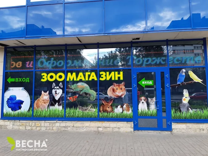 Рекламно-полиграфическая компания "Весна"