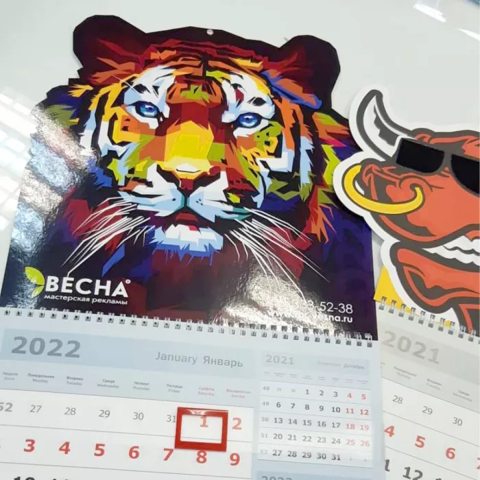 Рекламно-полиграфическая компания "Весна"