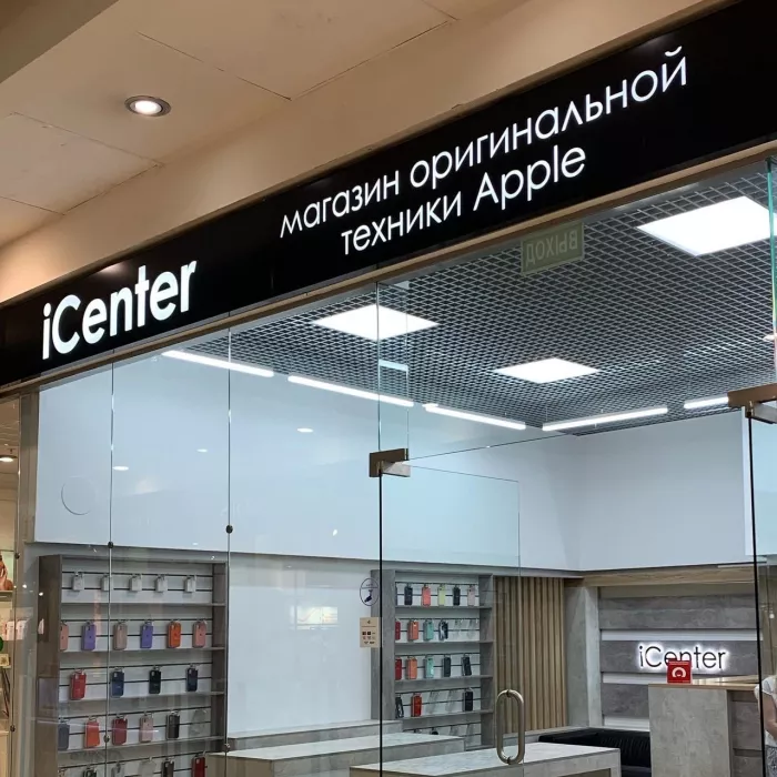 Рекламно-производственная компания "Псп"