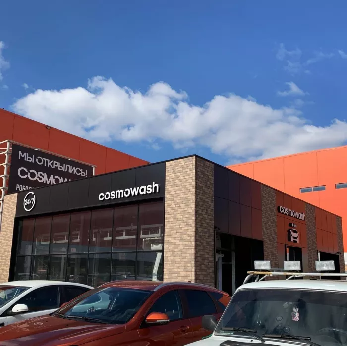Рекламно-производственная компания "Псп"
