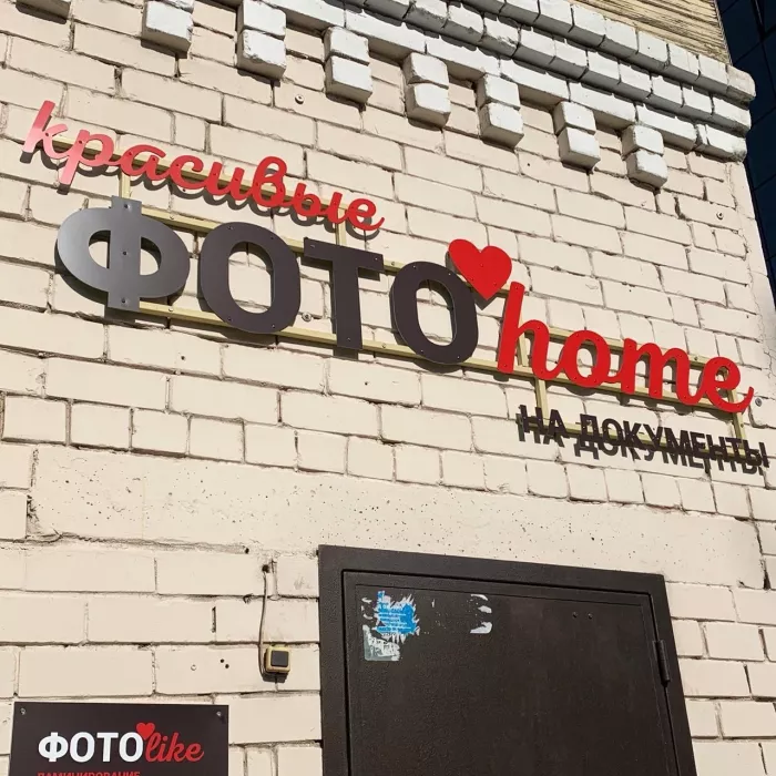 Рекламно-производственная компания "Псп"