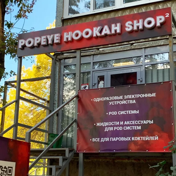 Рекламно-производственная компания "Псп"