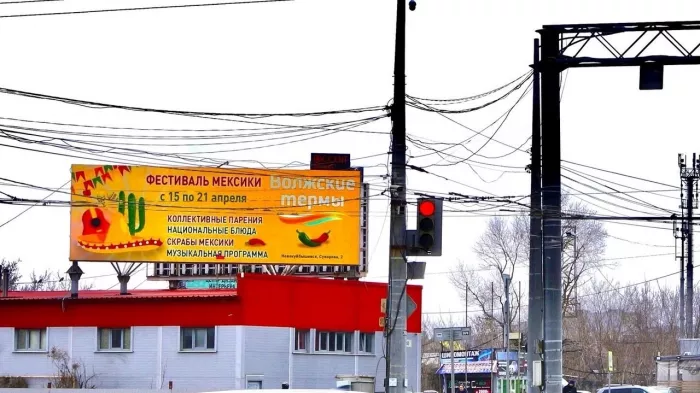 Рекламное Агентство "Акцент"