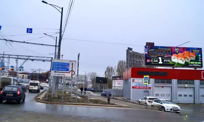 Рекламное Агентство "Акцент"