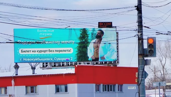 Рекламное Агентство "Акцент"