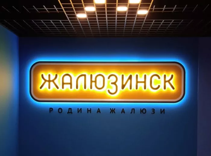 Рекламное агентство "Абсолют"