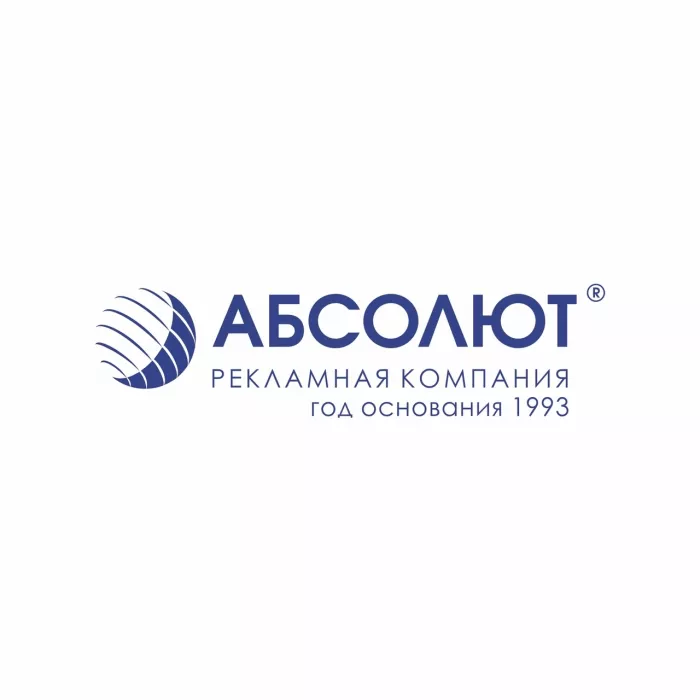 Рекламное агентство "Абсолют"