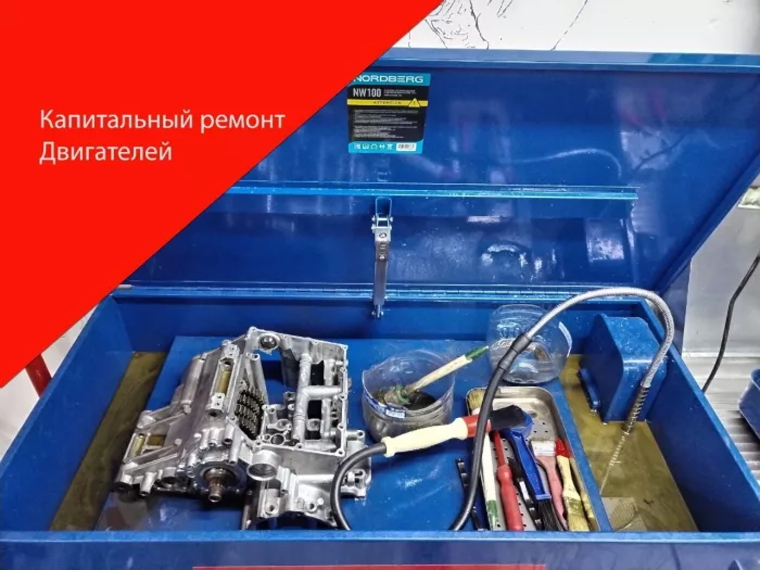 Мотосервис "Garant Moto"