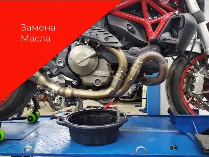 Мотосервис "Garant Moto"