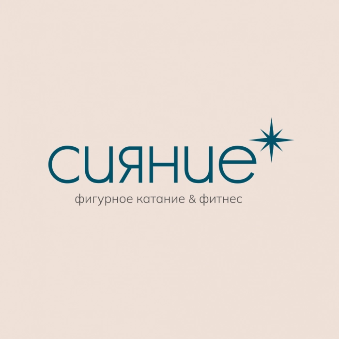 Центр фигурного катания и фитнеса Сияние на проспекте Гагарина