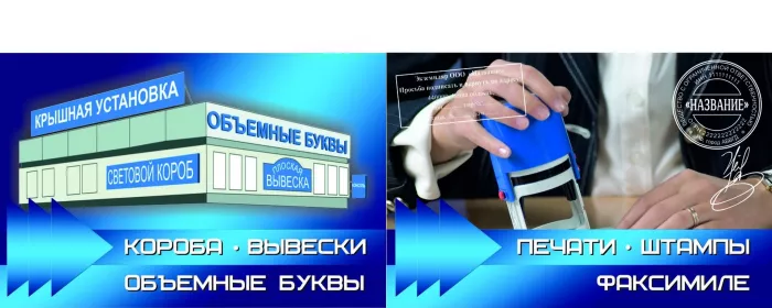 Рекламное агентство «Решка»