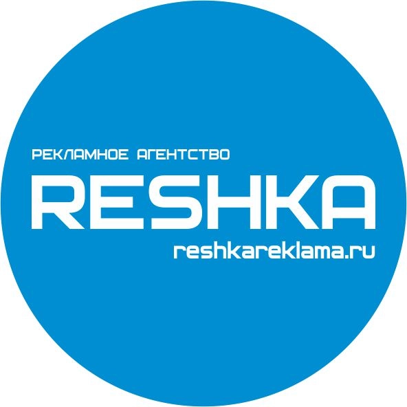 Рекламное агентство «Решка»