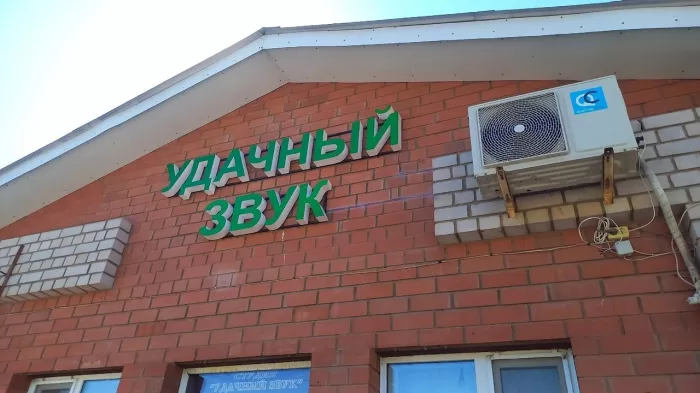 Рекламное агентство «Решка»