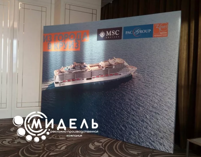 Рекламное агентство "Мидель"