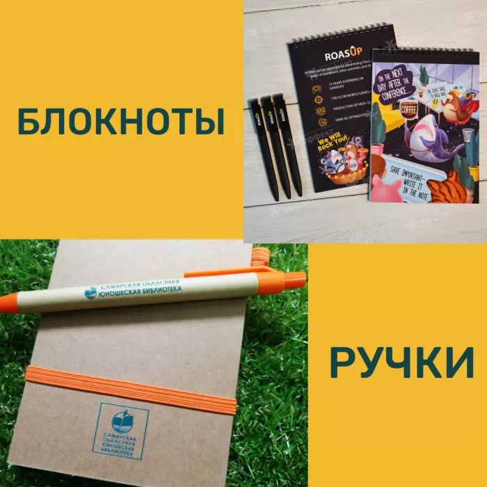 Рекламно-полиграфическое бюро "Эффект"
