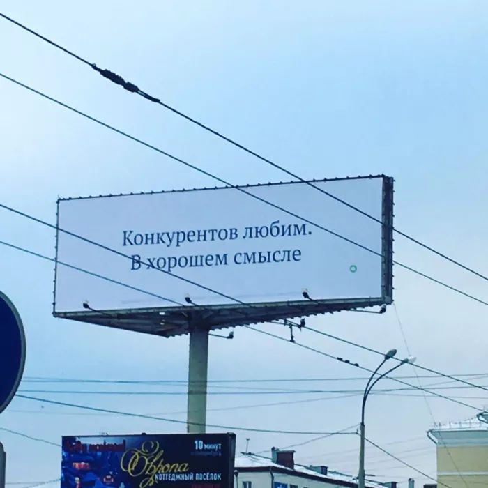 Агентство по размещению рекламы "Парадная реклама"