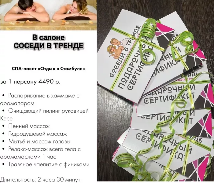 Агентство по размещению рекламы "Парадная реклама"