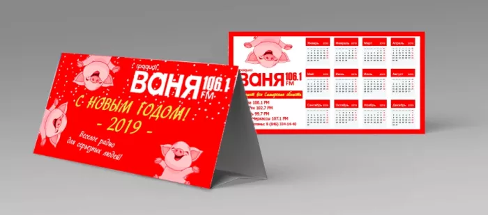Рекламное агентство "Волна"