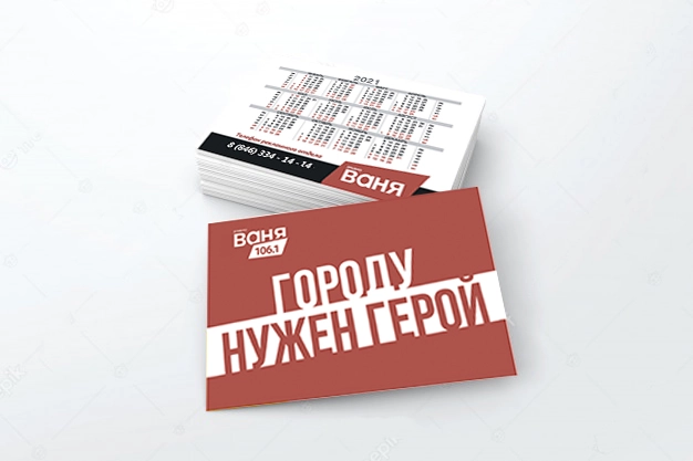 Рекламное агентство "Волна"