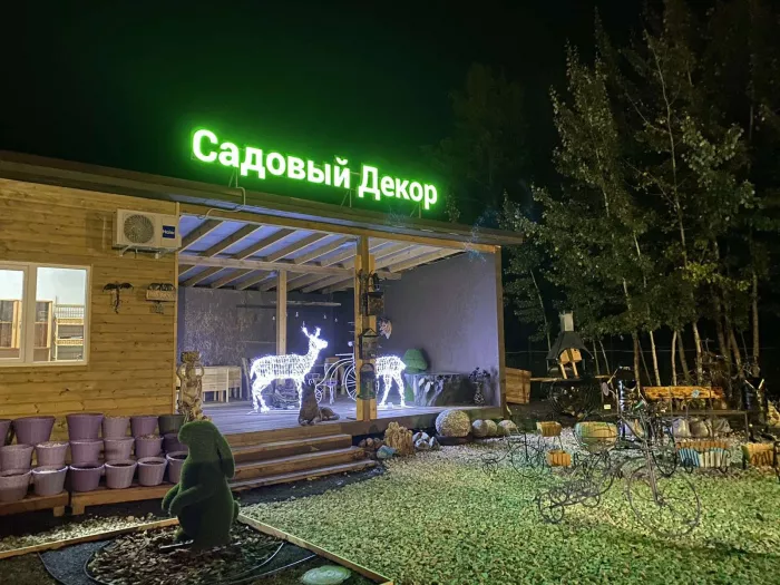Рекламное агентство "БонаТренд"