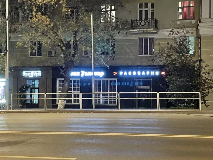 Рекламное агентство "БонаТренд"