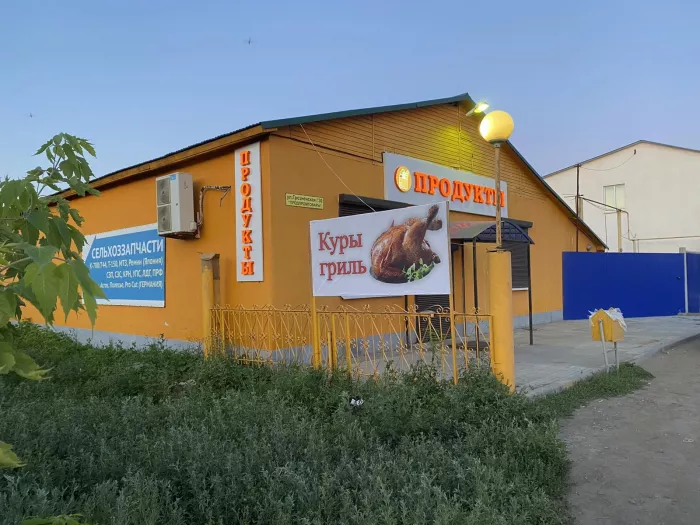 Рекламное агентство "БонаТренд"