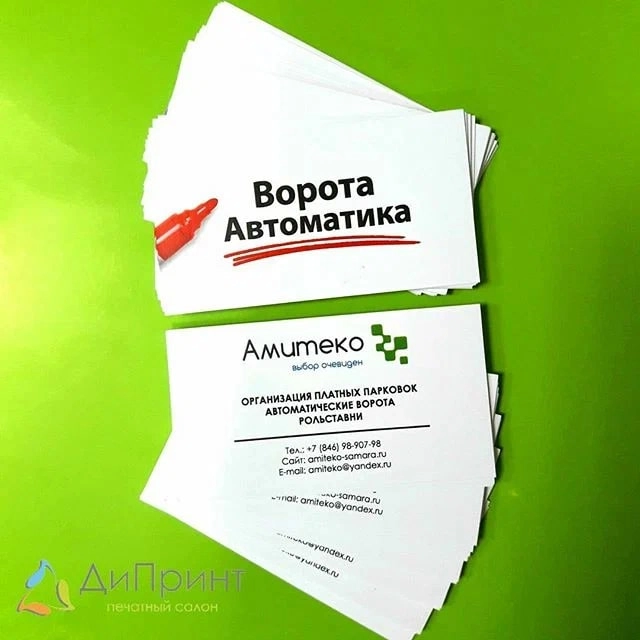 Печатный салон "ДиПринт"