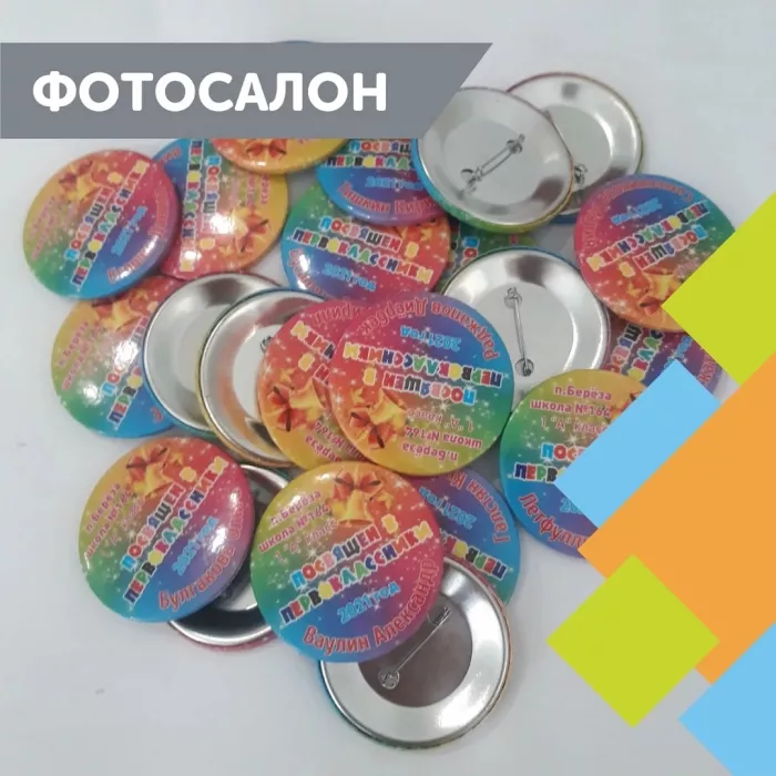 Печатный салон "ДиПринт"