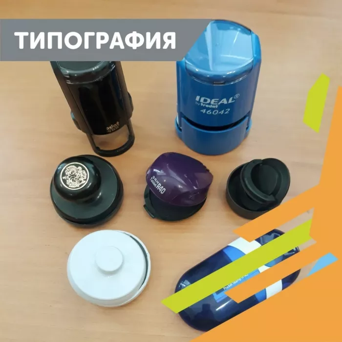 Печатный салон "ДиПринт"
