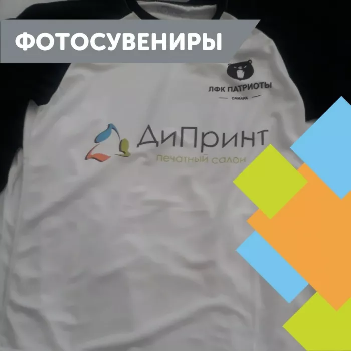 Печатный салон "ДиПринт"