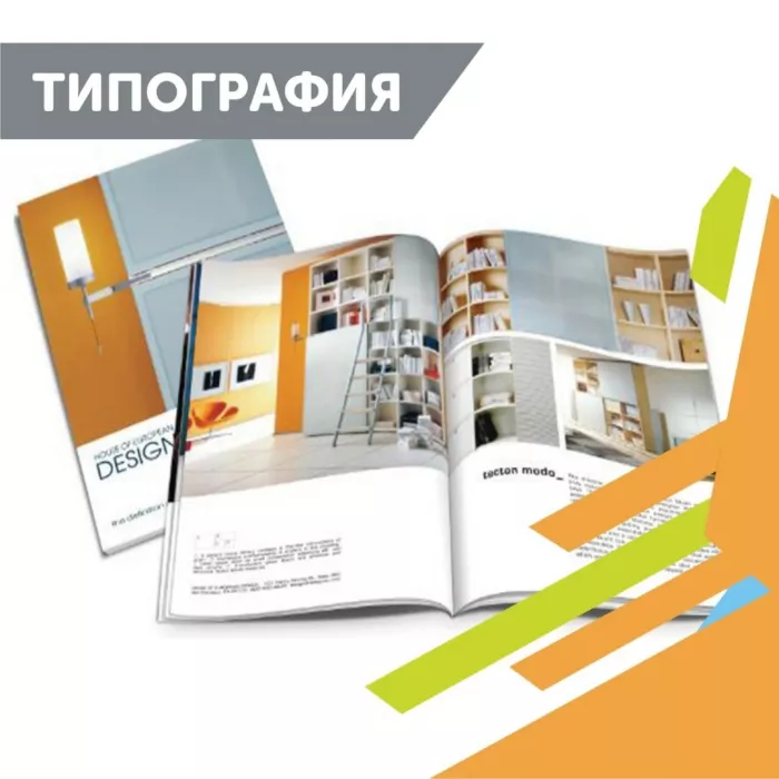 Печатный салон "ДиПринт"