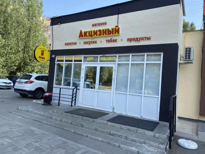 Печатный салон "ДиПринт"