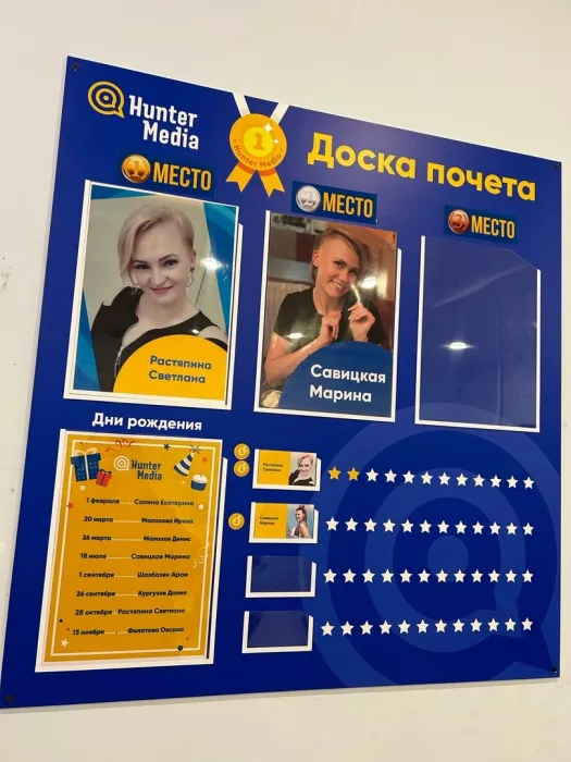 Рекламное агентство "Hunter Media"