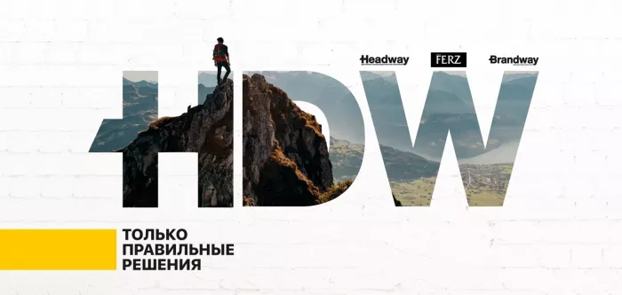 Рекламное агентство "Headway"