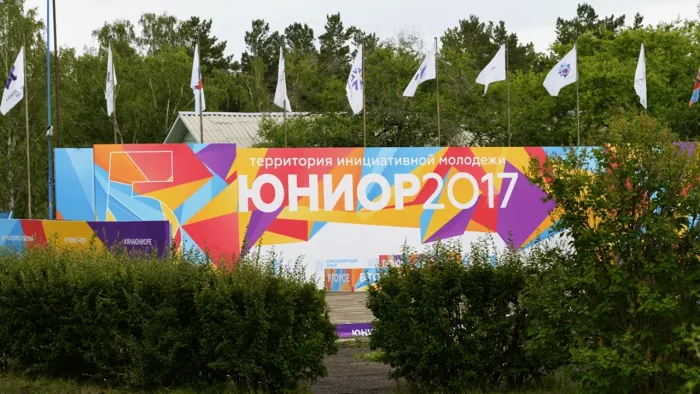 Рекламное агентство "Headway"